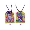 Sea Story Shipping! Amulet Yellow