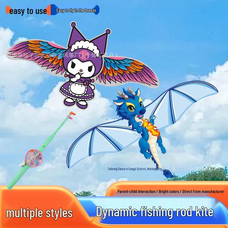 Weifang Dynamic Handheld Fishing Rod Kite - Fluttering Lightweight Mini Kite, Easy To Fly In Light Breeze