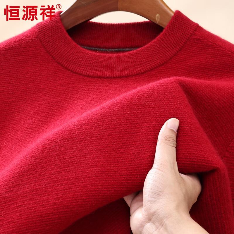 Hengyuanxiang Men's 100% Pure Cashmere Half-Turtleneck Sweater