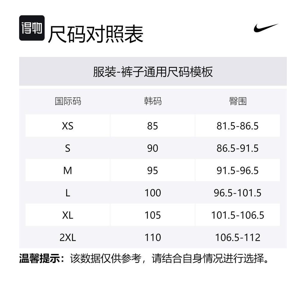 Nike SB Casual Pants Unisex Black FV7350-010