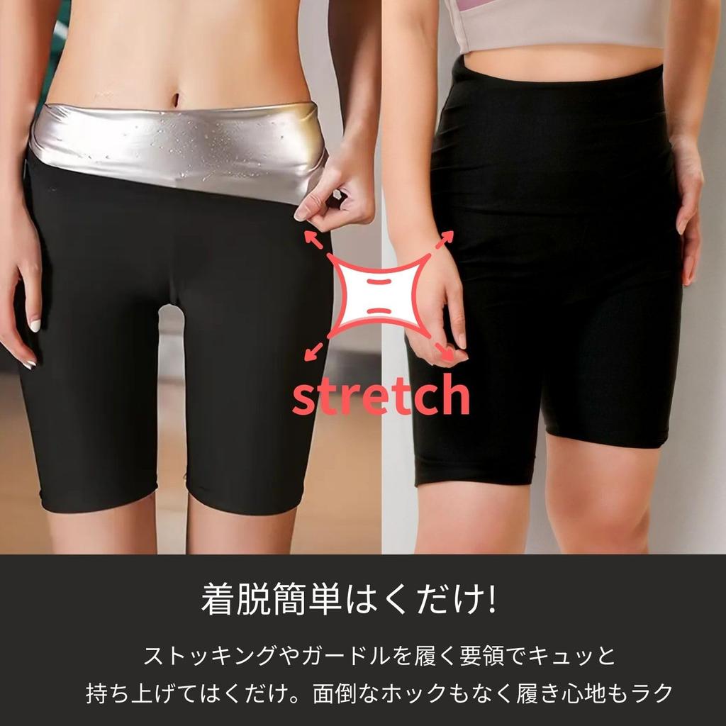 Sauna Suit Length Diet Innerwear Mie-Mie Shorts, Girdle, 5-Piece Pants, Tights, Warming, Sweating, (S-M)