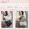 Harugio Ita Bag Looks Like a Ita Shoulder Small Ita Mini Shoulder Tote Gothic Y2K Cute Shoulder Tote Black or Popular for Your - Bag, Bag, Bag, Bag,