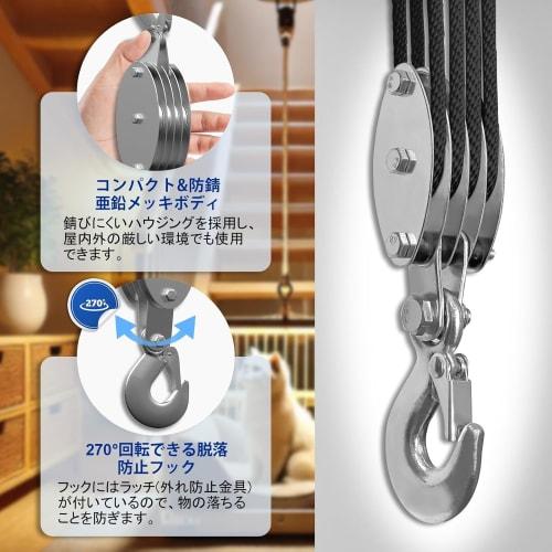 [.co.jp Exclusive] HELIX Rope Hoist, 300kg Working Load, 2.5m Standard Lift, 2000kg Breaking Load, 20m Rope Length, 9.5mm Rope Diameter, 8:1 Lifting R