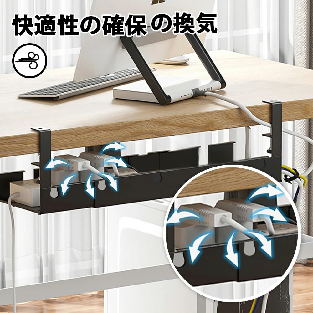 [No Drilling Required] Extendable Cable Tray, Cable Management, Wire Cable Tray, Hiding Wires, Under-Desk Storage Clamp-on Steel, 12cm Wide,