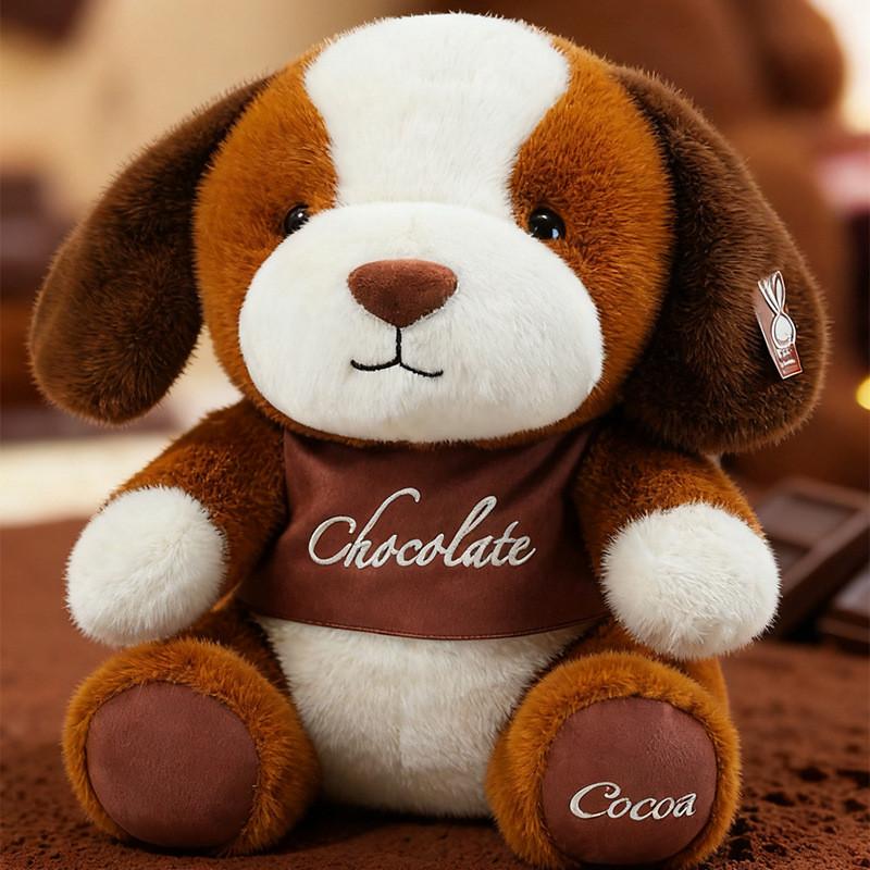 Melad Plush Dog Stuffed Toy With Soft Pp Cotton For Kids And Adults 23cm