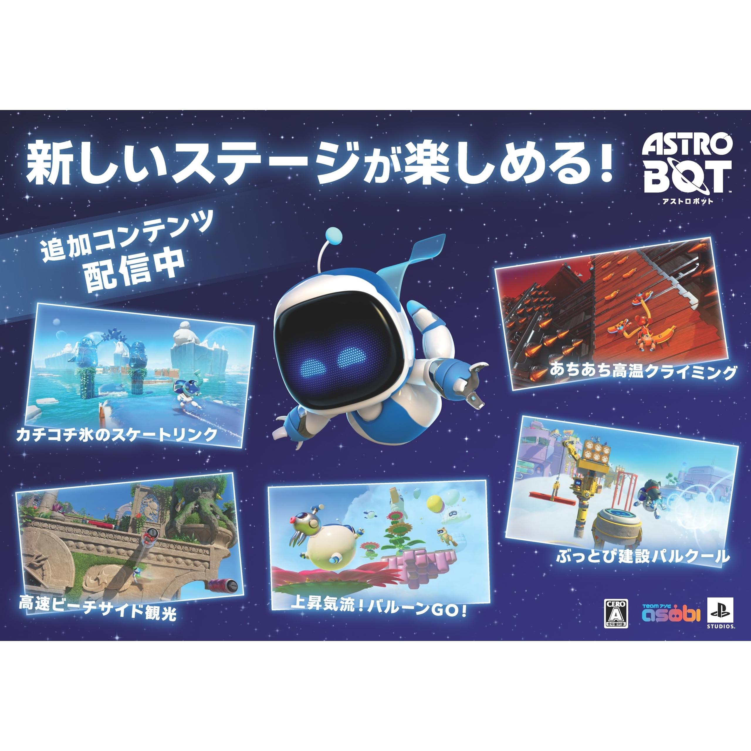 PS5 ASTRO BOT: A Must-Have Adventure Game for PlayStation