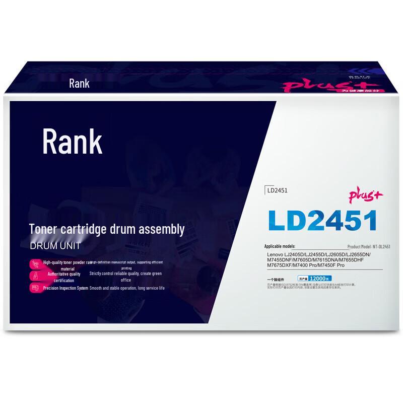 G&G LD2451 High Capacity Black Imaging Drum Unit for Lenovo Printers
