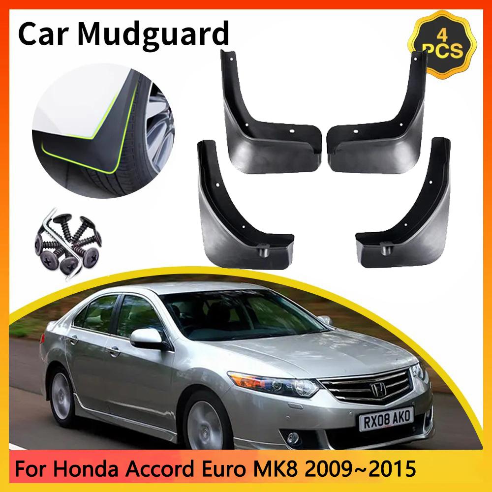 ZAG1 For Honda Accord Euro Acura TSX CU1 CU2 CU3 CW1 MK8 8th 2009~2015 Car Mudguards Mudflap Mudguard Splash Guards Mud Flaps Fender