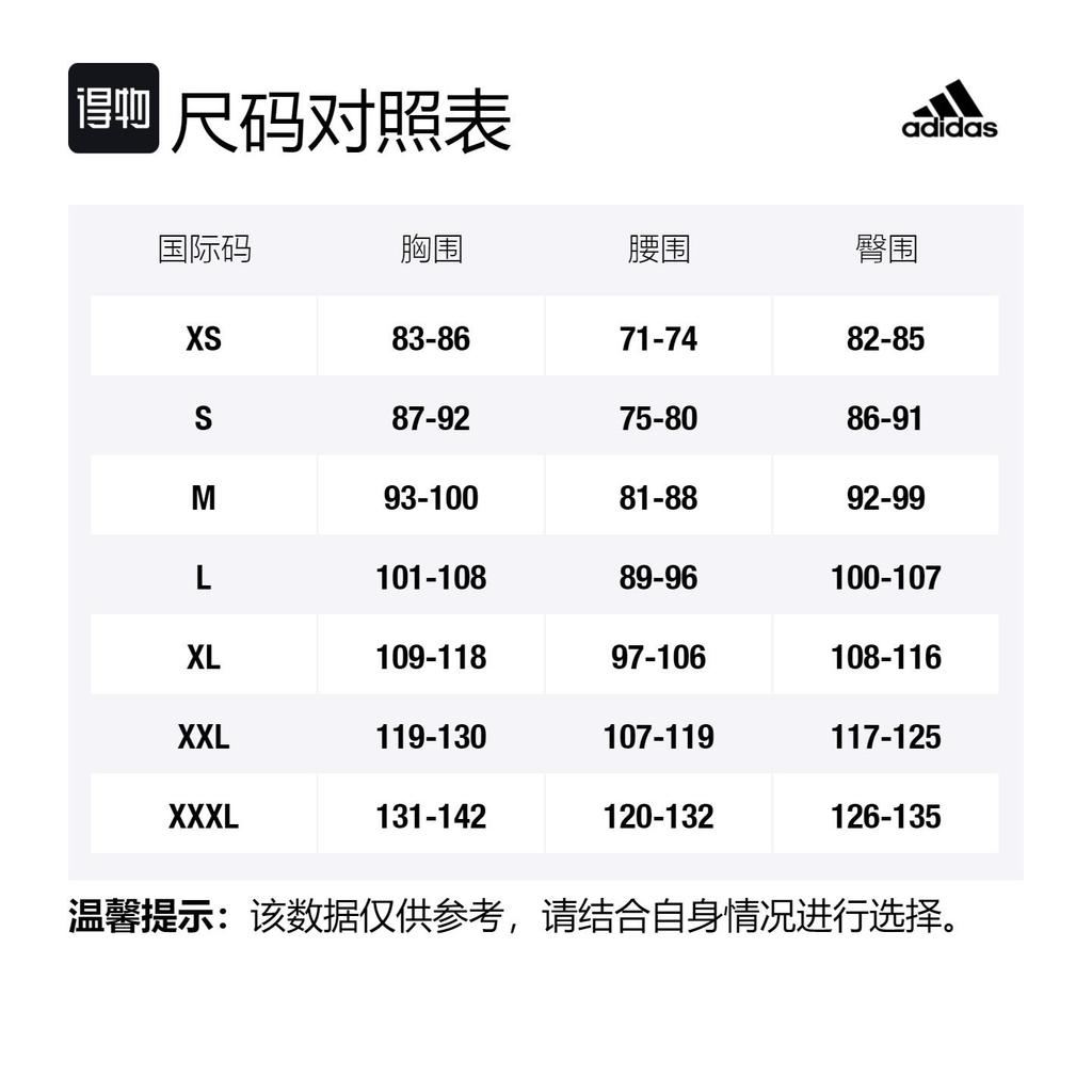 Adidas T Shirts Men's Green Crew Neck Moderate Straight Fit HU0281