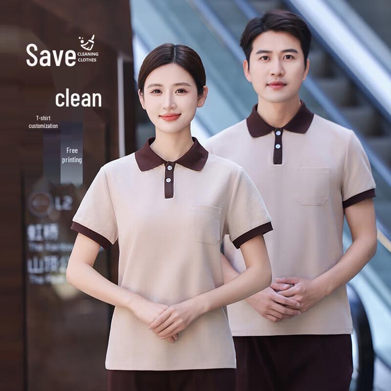 QIANYIYANG Summer Short Sleeve Cleaning Uniform 4XL