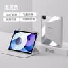 IPad 11 Case 360 Rotating Air 5 Acrylic Pro Pencil Holder 10.9 10.2 8 Inch Tablet Cover