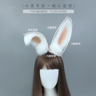 Symulacja uszu zwierzęcych pluszowe ręcznie robione rekwizyty cosplay Kanaan królicze uszy opaska nakrycie głowy akcesoria do włosów