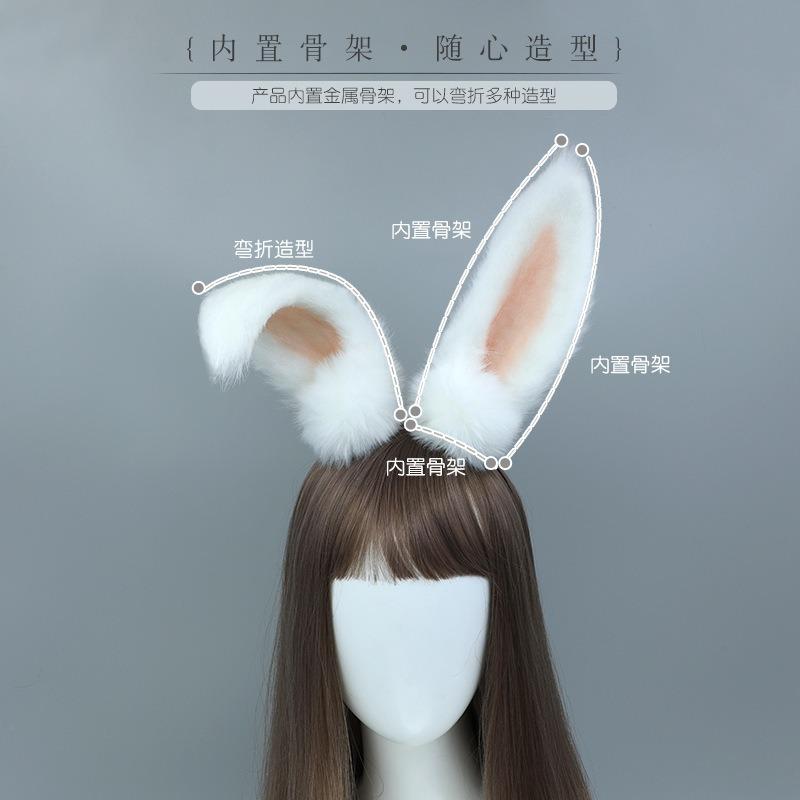 Simulation animal ear plush handmade cosplay props Canaan rabbit ears headband headgear hair accessories