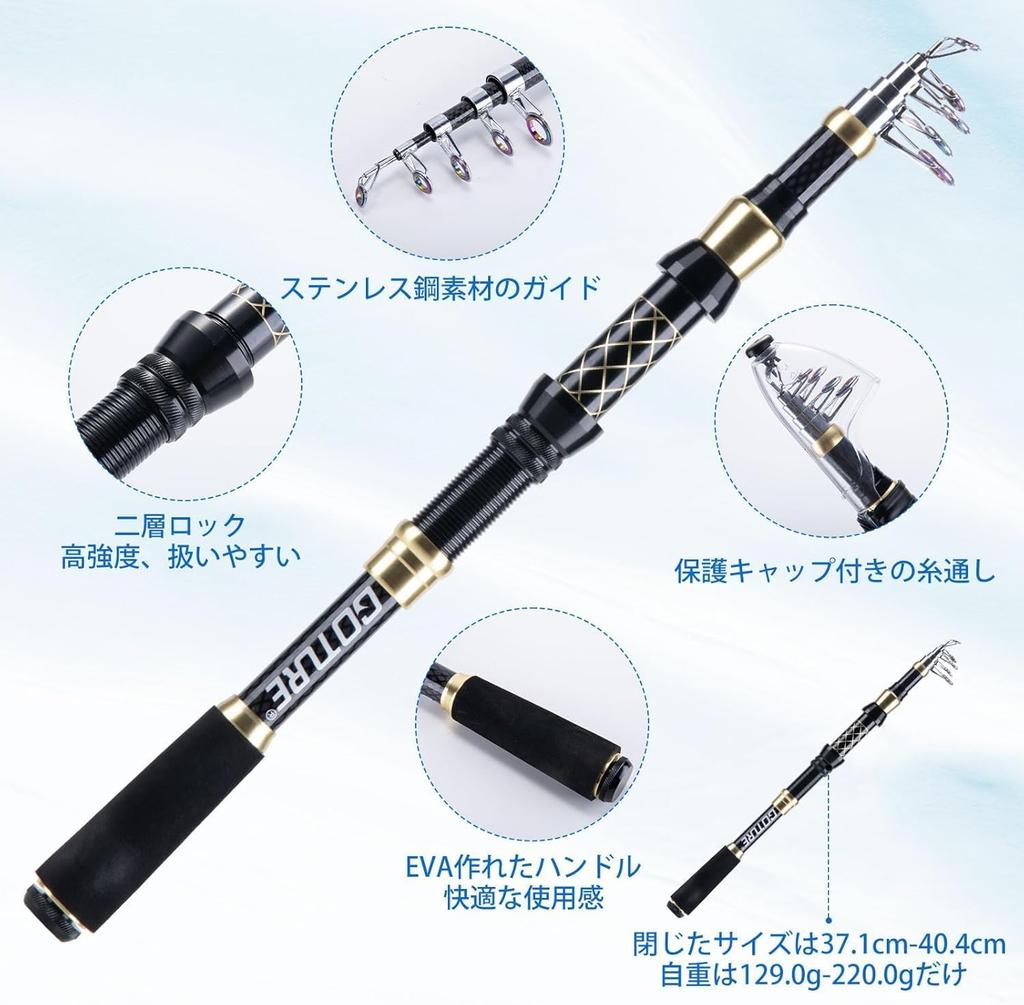Goture Fishing Set with Casting Rod and Rod Sea Bass Spinning 66 Lures and 32 Telescopic Ultra Waterproof Storage and Japanese Instruction Manual