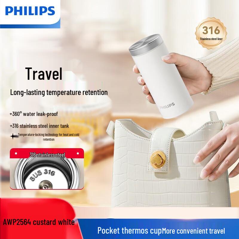 Philips Insulated Bottle with Tea Infuser