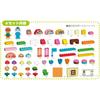 [BANDAI (BANDAI)] LOTS OF BLOCKS! Lots of play! Anpanman and colorful omiseyasan blocks