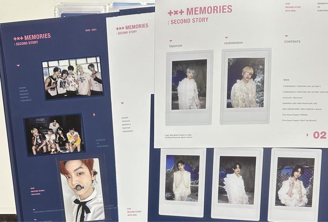 

[USED] txt memories 2020-2021