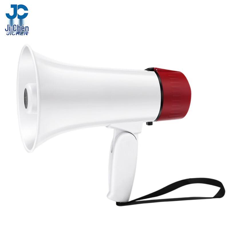 Jichen Handheld Foldable Megaphone (CN Version)