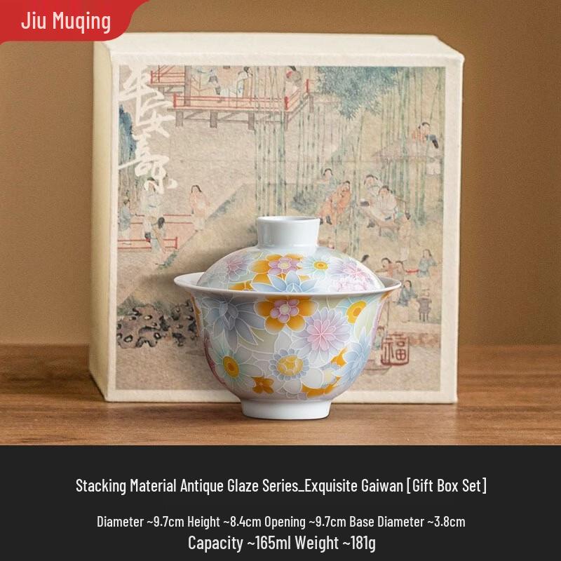 Jiumuqing Chinese Ceramic Gaiwan Tea Bowl with Lid