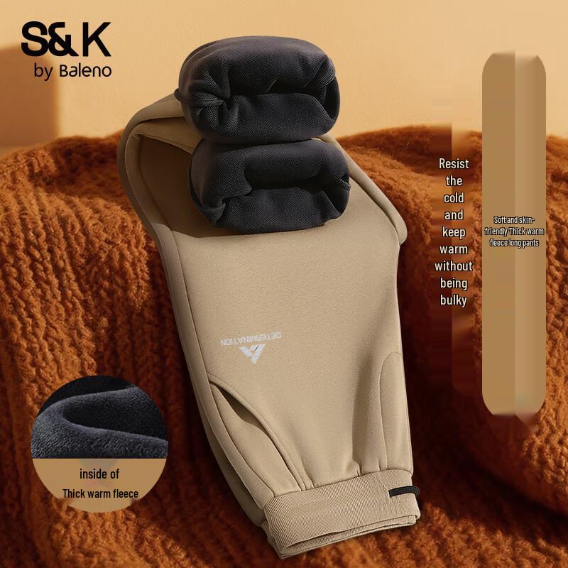 

Мужские флисовые брюки Baleno S&K Series с манжетами 2XL
