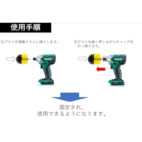Generic Electric Drill Brush Set of 6 + Extension Rod (No Drill) Nylon Brushes, Medium Hardness, for Cleaning Windows, Car Frames, etc.