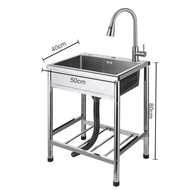 Beifu Stainless Steel Floor-Standing Kitchen Sink with Faucet