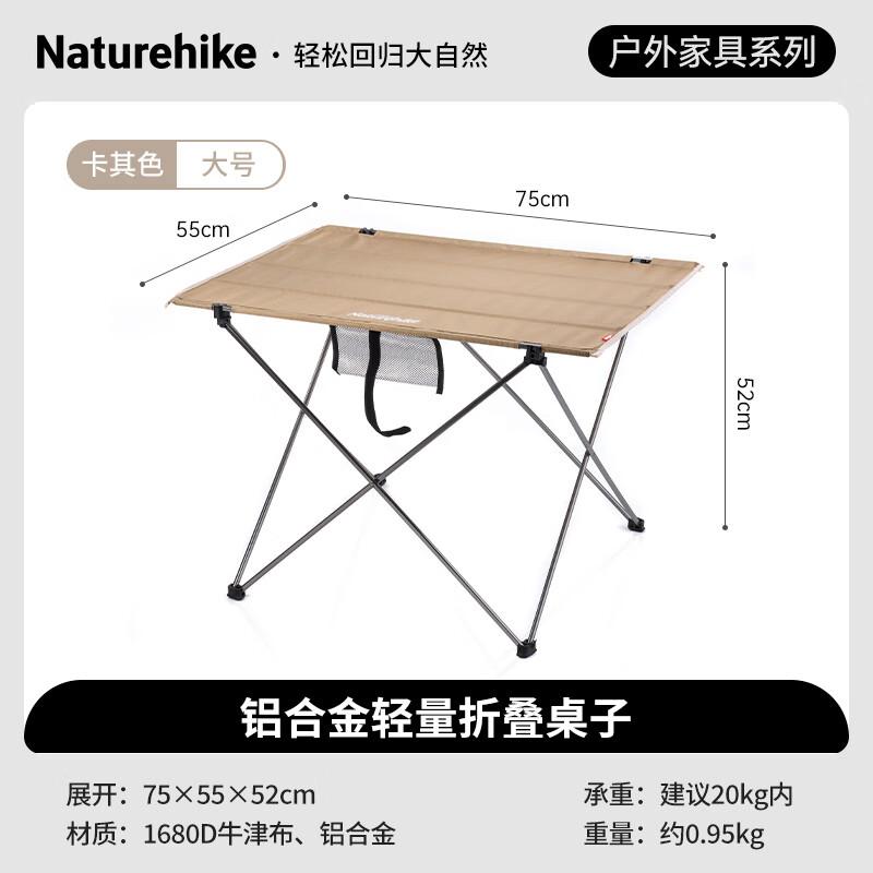 Naturehike Ultralight Portable Camping Table
