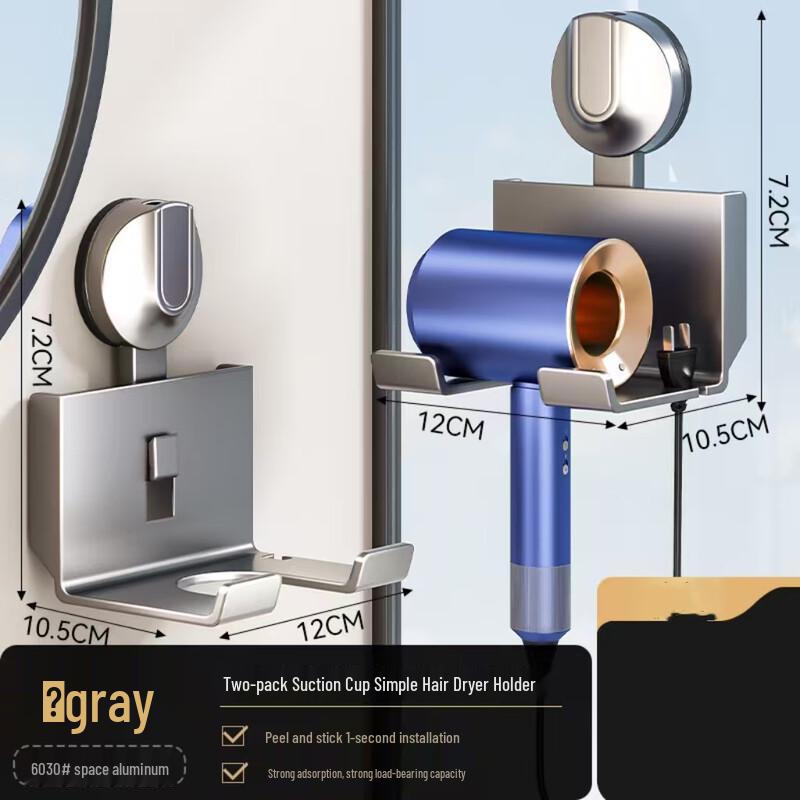 

Xuanyong Wall-Mounted Hair Dryer Holder