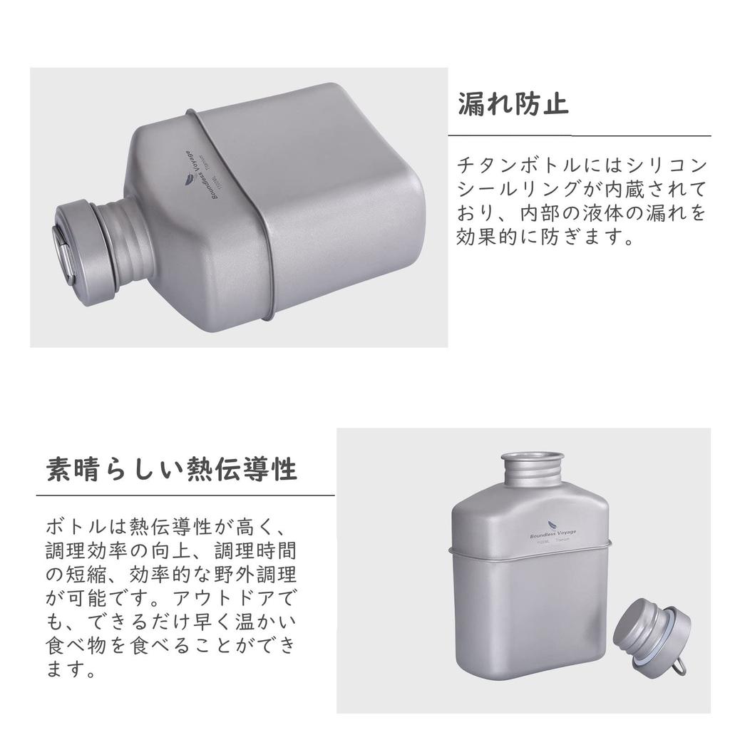 Boundless Voyage Titanium Military Canteen Bottle, 1100ml, Large Capacity, Lightweight, Rust-Resistant, for Outdoor Camping, with Bag (Canteen Only,