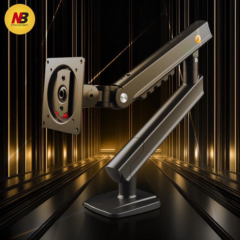NB Ergonomic Mechanical Arm Monitor Mount