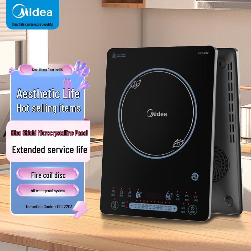 Умная индукционная плита Midea 2200 Вт, китайская вилка (адаптер в комплекте)
