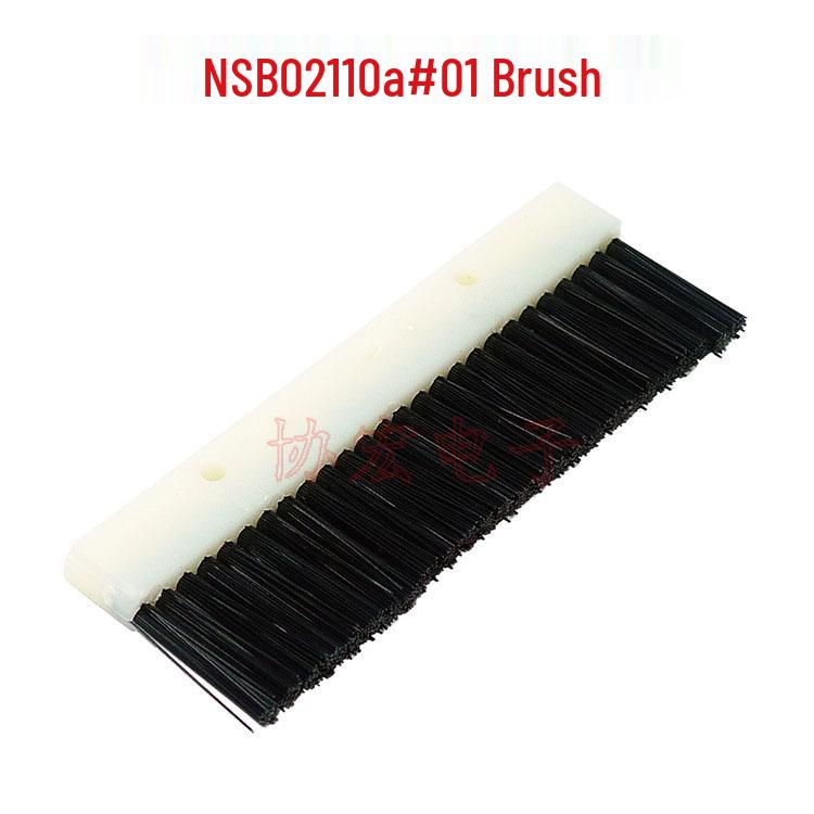 Quick Access NSRI Bristle Brush Assembly 02110a#1 Motor 03052 Quicher