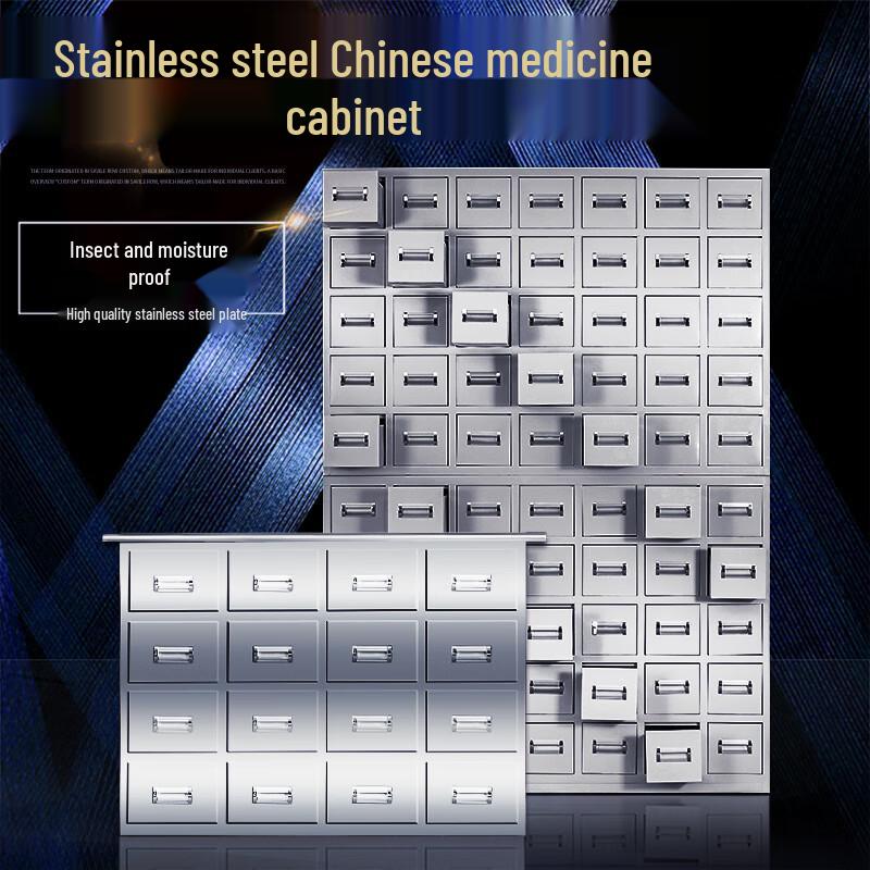 Stainless Steel TCM Herb Dispensing Cabinet