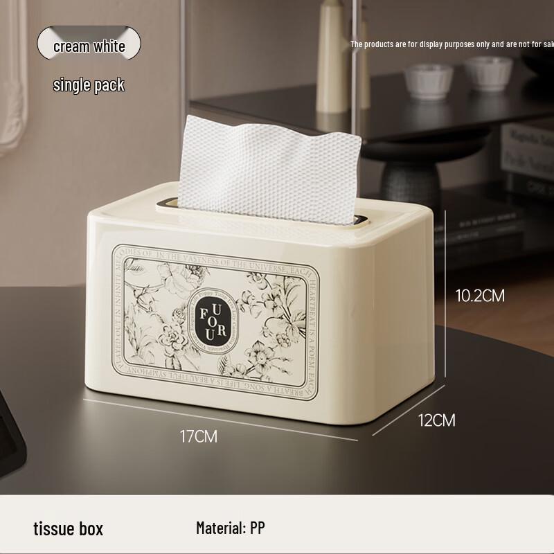 Elegant Desktop Tissue Box