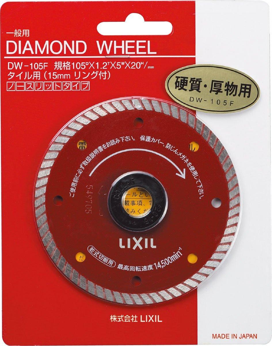 

LIXIL Diamond Wheel (for hard, thick, and Ragnarok materials) DW-105F