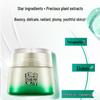 PECHOIN Anti-Wrinkle Essence Cream 50G