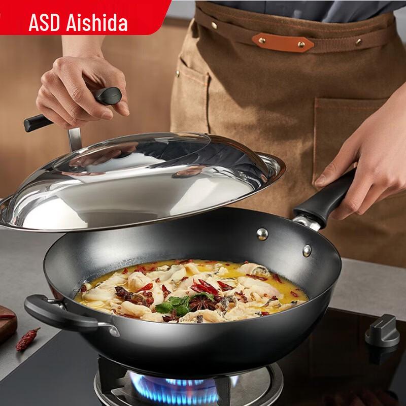 ASD Cast Iron Wok