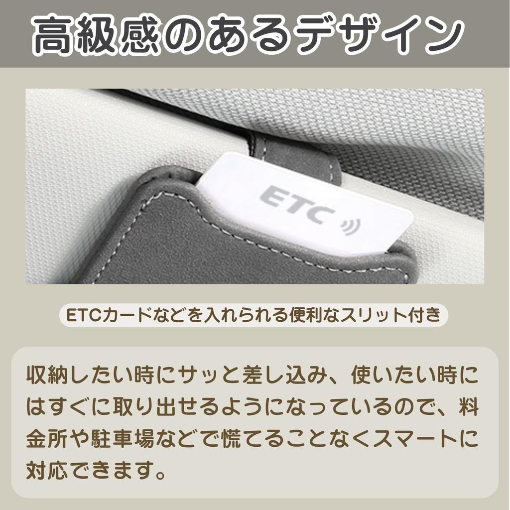 Letics Car Sunglasses Holder Glasses Holder Card Holder Sun Visor Storage Parking Ticket Clip On (Gray)