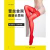 Lace Edge Stockings 70D Sherbin Women's Over-the-Knee Stockings Bright Suspender Sexy Silicone Non-slip Skinny Leg Socks