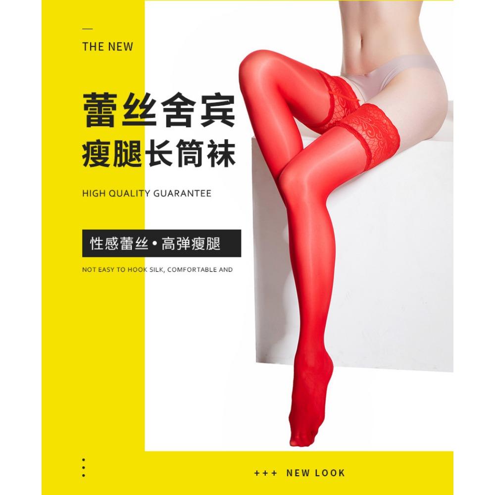 Lace Edge Stockings 70D Sherbin Women's Over-the-Knee Stockings Bright Suspender Sexy Silicone Non-slip Skinny Leg Socks