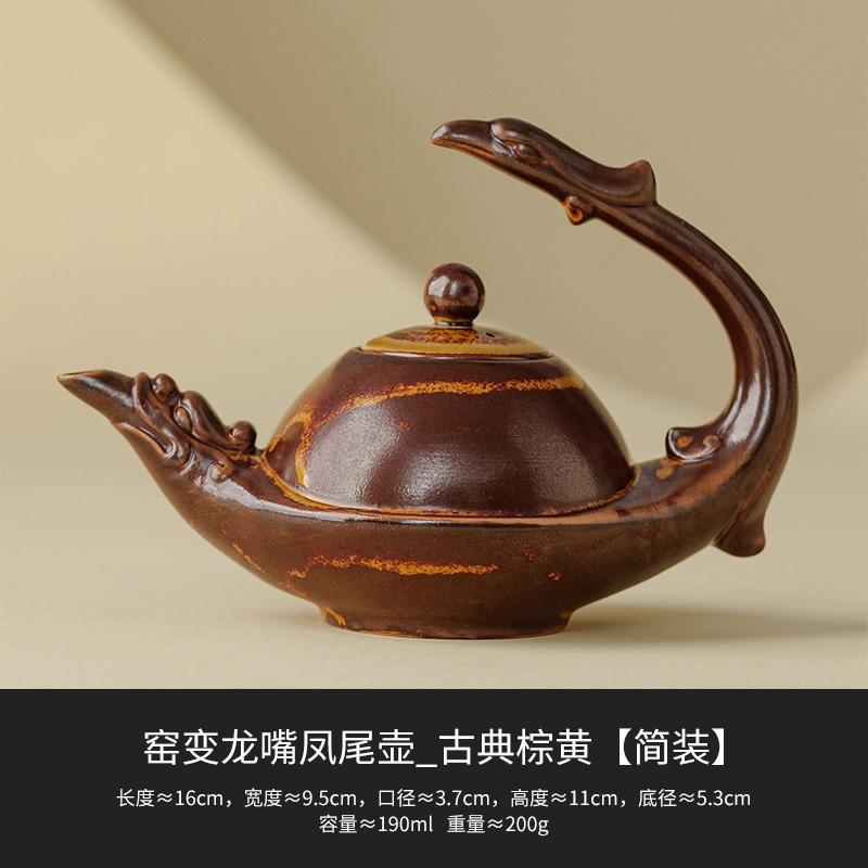 Kiln Transmutation Ceramic Teapot Retro Tea Maker Side Handle Single Pot Tea Infuser Teas Brewing Tools Teaware Kettle Teapots