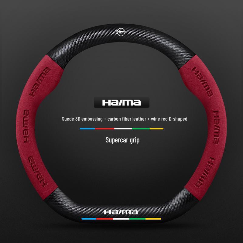 Haima S7/Cupid M6/8S Lenkradbezug 3. Generation: Echtes Leder Wildleder & Kohlefaser