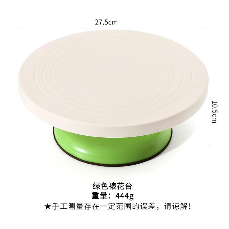 FACE MINI Cake Decorating Turntable