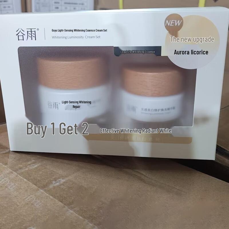 Guyu Whitening Repair Brightening Cream