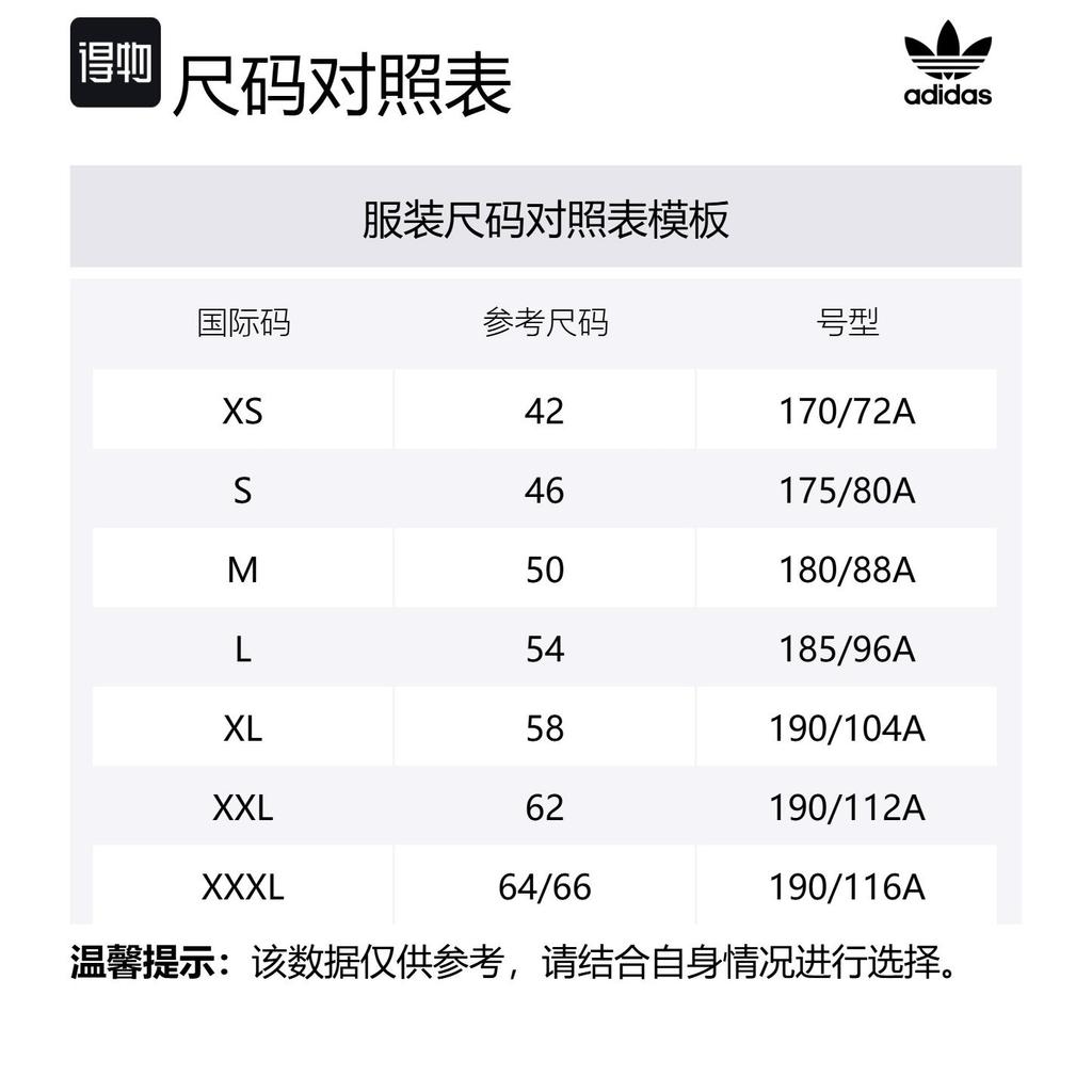 adidas Oryginalne Spodenki Sportowe Męskie Granatowe DH5763