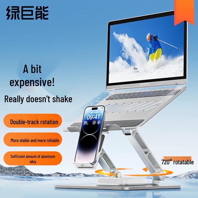 LJN Pro 720° Rotating Height-Adjustable Aluminum Laptop Stand