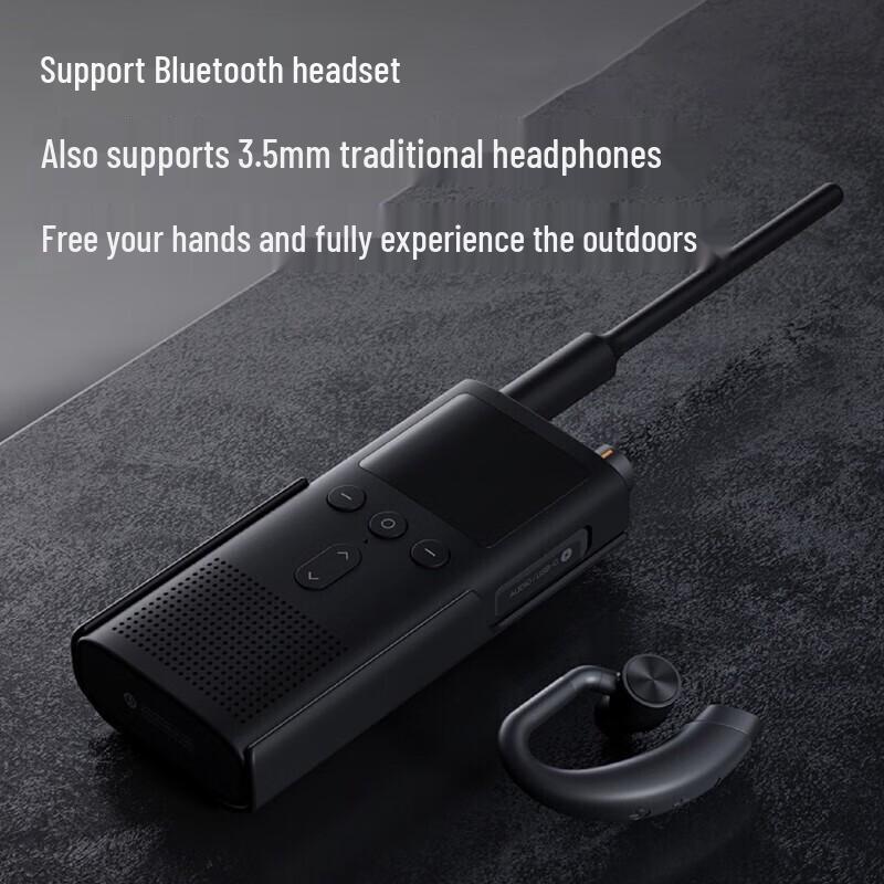 

Mi Home Mini Wireless Two-Way Radio (CN version)