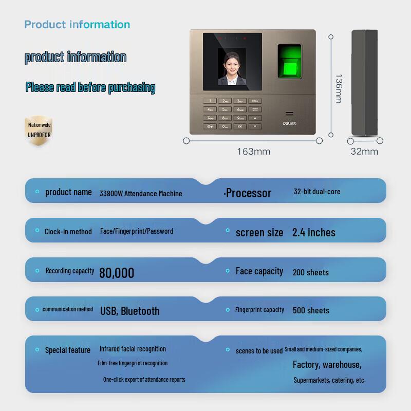 Deli Face & Fingerprint Time Attendance Machine CN plug (adapter included)