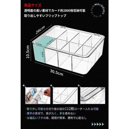 Mirasizuku Card Case, Large Capacity Pokemon Card Case, Set of 2, Holds Approximately 5,600+ Trading Cards/224 Card Loader, PSA Storage Case, Horizont