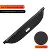 Avatr 06T Trunk Storage Sunshade Cargo Cover Partition Board